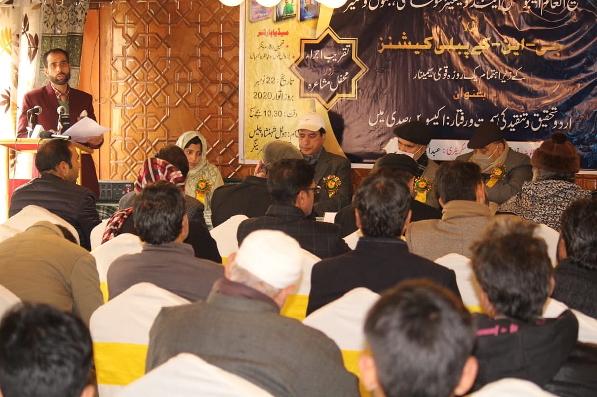 کشمیر میں ’اردو تحقیق و تنقید کی سمت و رفتار: اکیسویں صدی میں‘ موضوع پر قومی سیمینار کا انعقاد