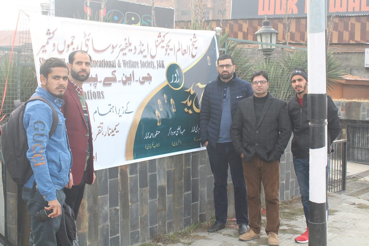 کشمیر میں ’اردو تحقیق و تنقید کی سمت و رفتار: اکیسویں صدی میں‘ موضوع پر قومی سیمینار کا انعقاد