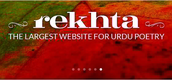 ریختہ ویب سائٹ سے اسکرین شاٹ