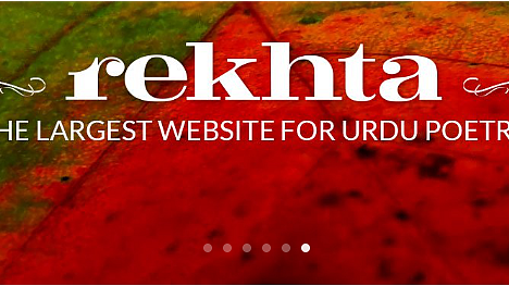 ریختہ ویب سائٹ سے اسکرین شاٹ