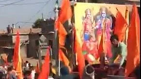 تصویر ویڈیو گریب