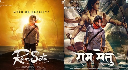 ایودھیا میں ہوگی اکشے کمار کی فلم ’رام سیتو‘ کی شوٹنگ، یوگی حکومت نے دی منظوری!