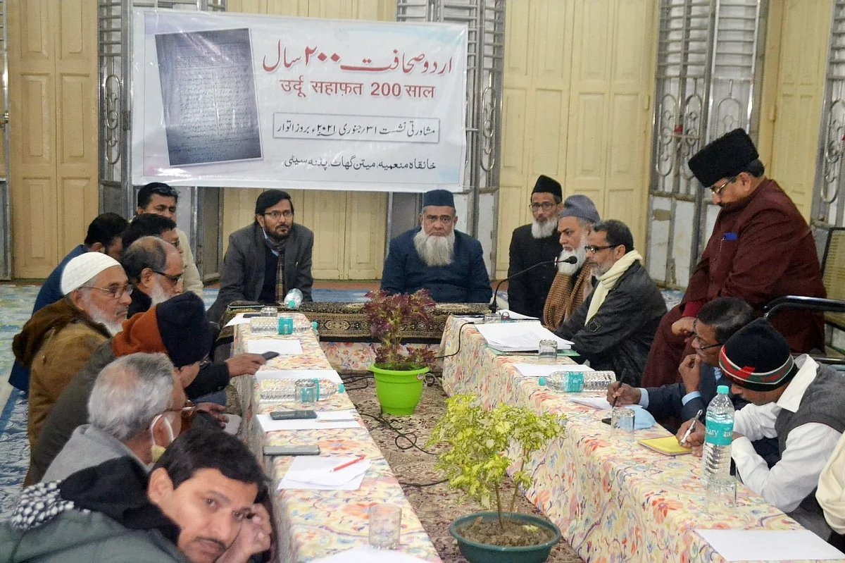 اردو صحافت کے 200 سال مکمل، بہار میں جشن منانے کا اعلان