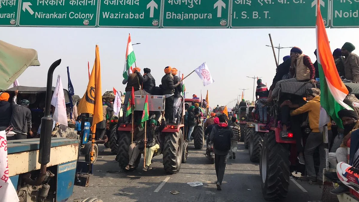 تصویر قومی آواز