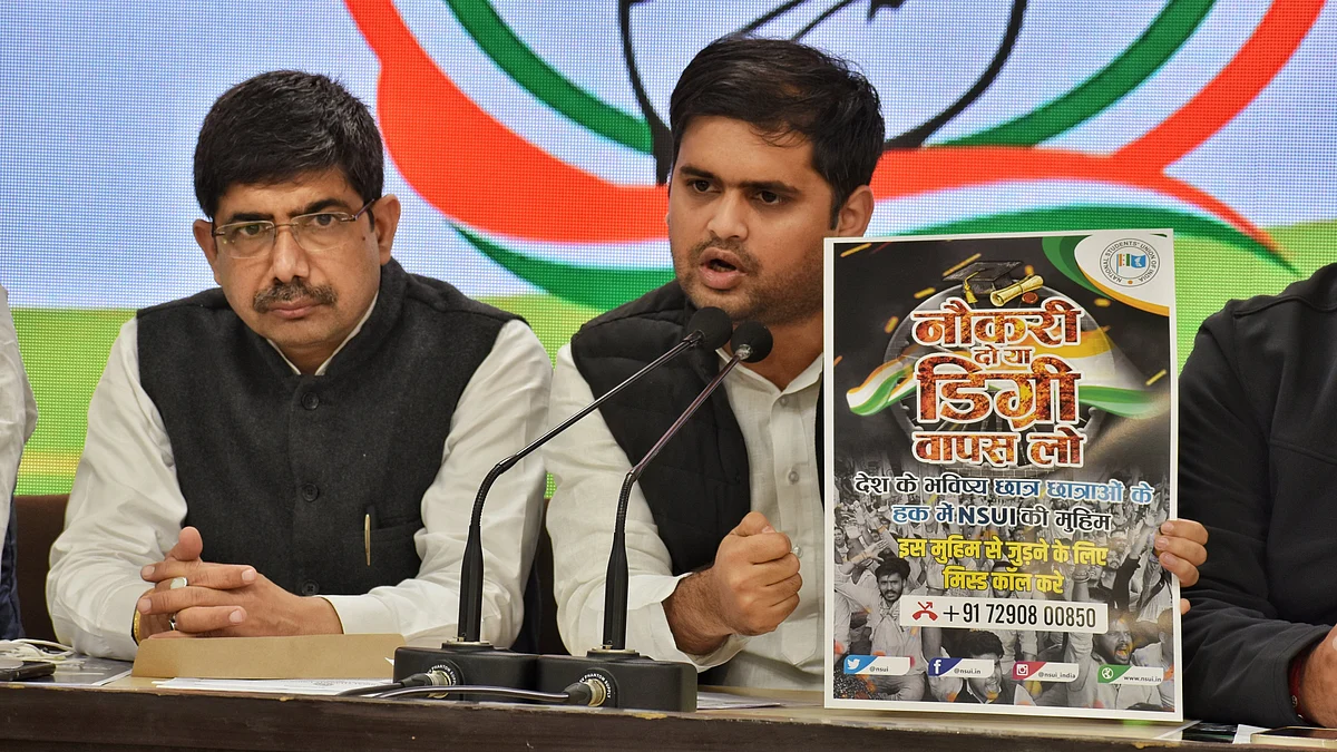 تصویر بشکریہ ٹوئٹر / @NSUI