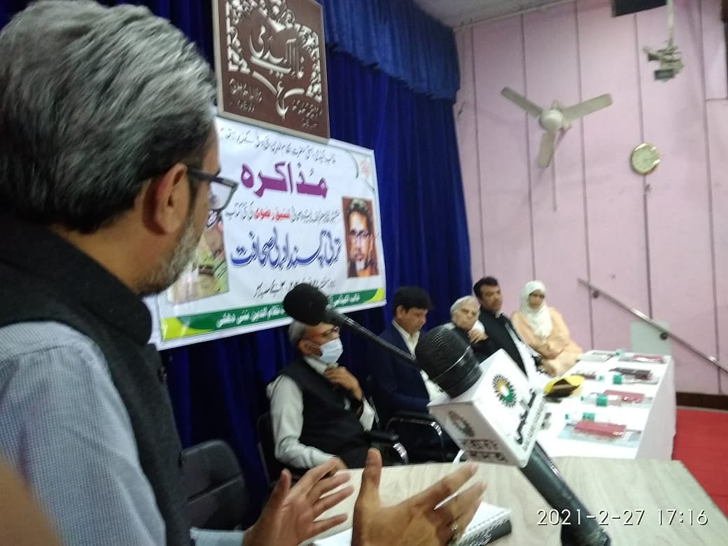 کوئی بھی حساس انسان ترقی پسندی سے انحراف نہیں کر سکتا: پروفیسر انور پاشا