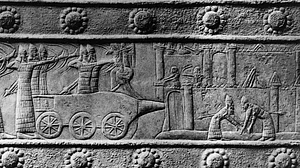 میسو پوٹامیا / Getty Images