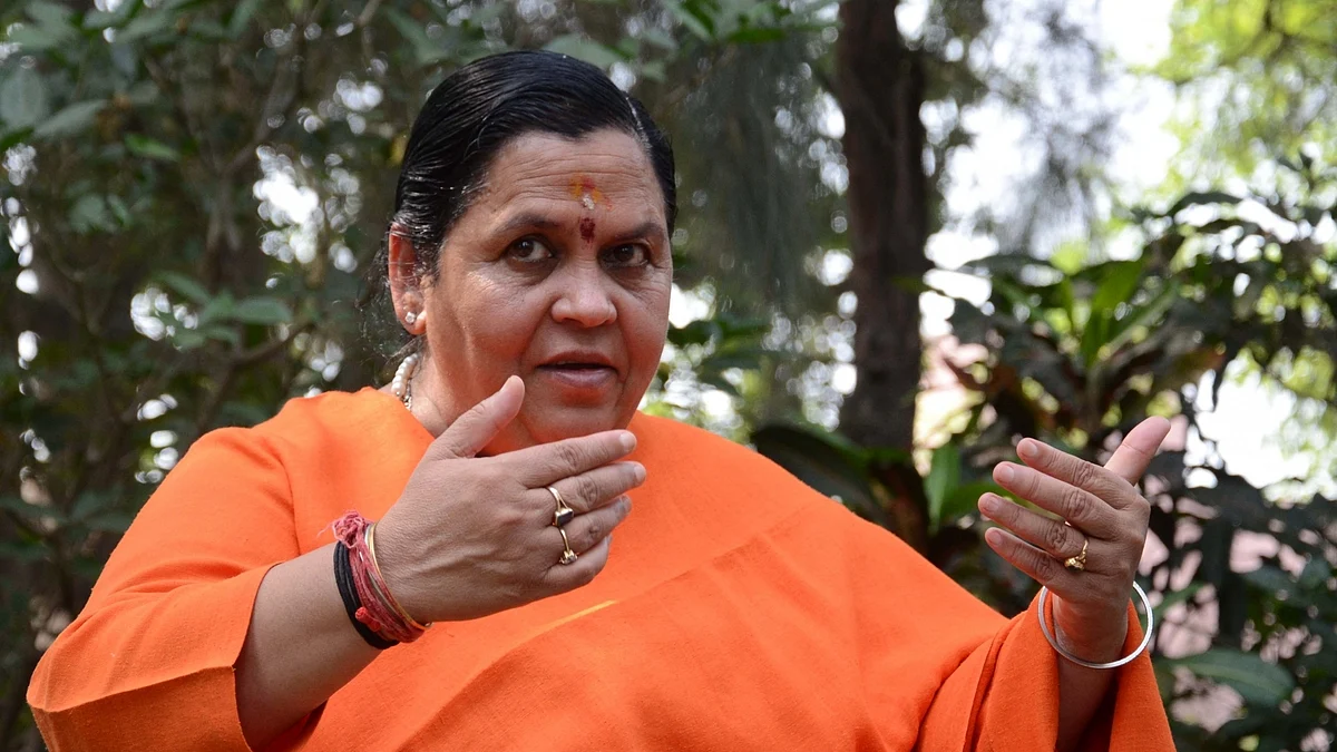 اوما بھارتی، تصویر آئی اے این ایس