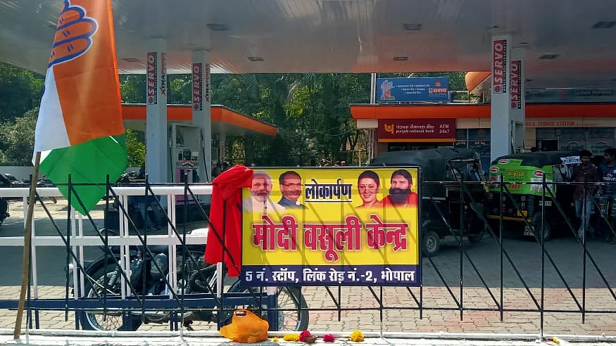 تصویر ٹوئٹر @INCMP