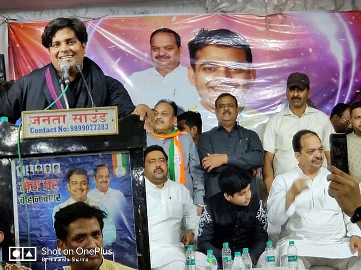 چوہان بانگر کی عوام نے چودھری زبیر کو کامیاب بنا دیا تو دہلی حکومت اوقات میں آ جائے گی: عمران پرتاپ گڑھی