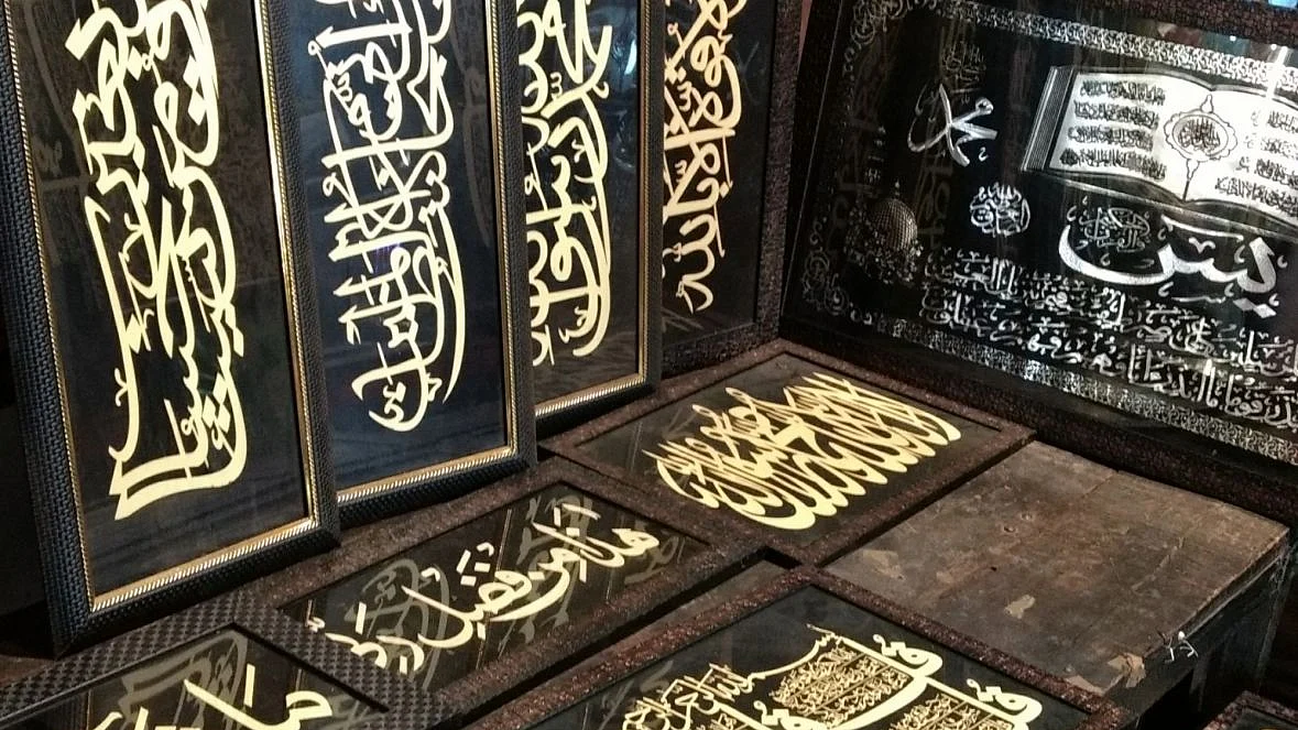 علامتی، تصویر آئی اے این ایس