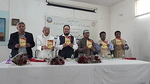 ’جنرل نالج-اے ڈکشنری آف فیکٹس‘ کا اجراء کرتے ہوئے ڈاکٹر سرور ساجد، ڈاکٹر مشتاق صدف، پروفیسرمولا بخش، جناب سید محمد اشرف، پدم شری پروفیسر حکیم سید ظل الرحمان اور پروفیسر شافع قدوائی (دائیں سے بائیں)