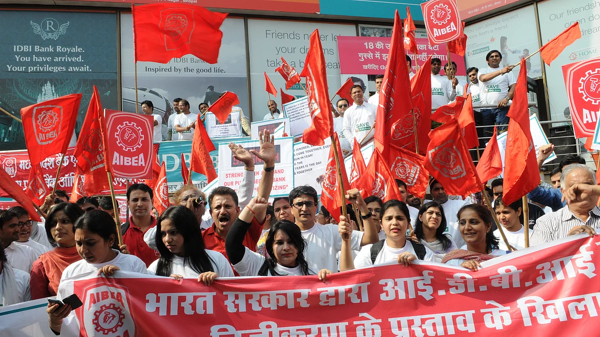 بینکوں کی ہڑتال / Getty Images