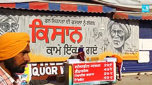 کسان تحریک کے 100 دن: کسانوں کے جذبہ میں کوئی کمی نہیں، ویڈیو ضرور دیکھیں