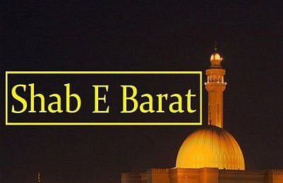 مہاراشٹر حکومت کی گائڈ لائنس:شب برات پر مساجد وقبرستان میں بھیڑ نہ کرنے کی ہدایت