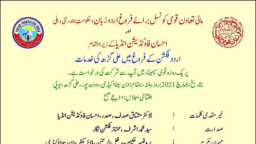 تصویر پریس ریلیز