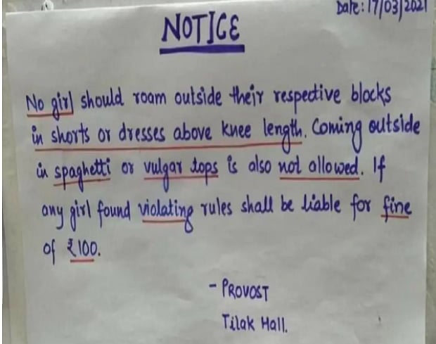 لکھنؤ یونیورسٹی: ہاسٹل میں اب طالبات نہیں پہن پائیں گی گھٹنے سے اوپر کپڑے!