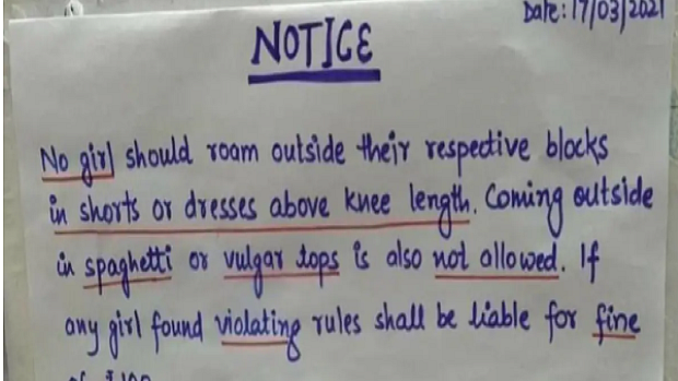 تصویر سوشل میڈیا