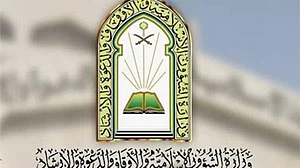 سعودی عرب میں 54 آئمہ اور خطیب برطرف، فکری اور انتظامی خلاف ورزیوں کا الزام