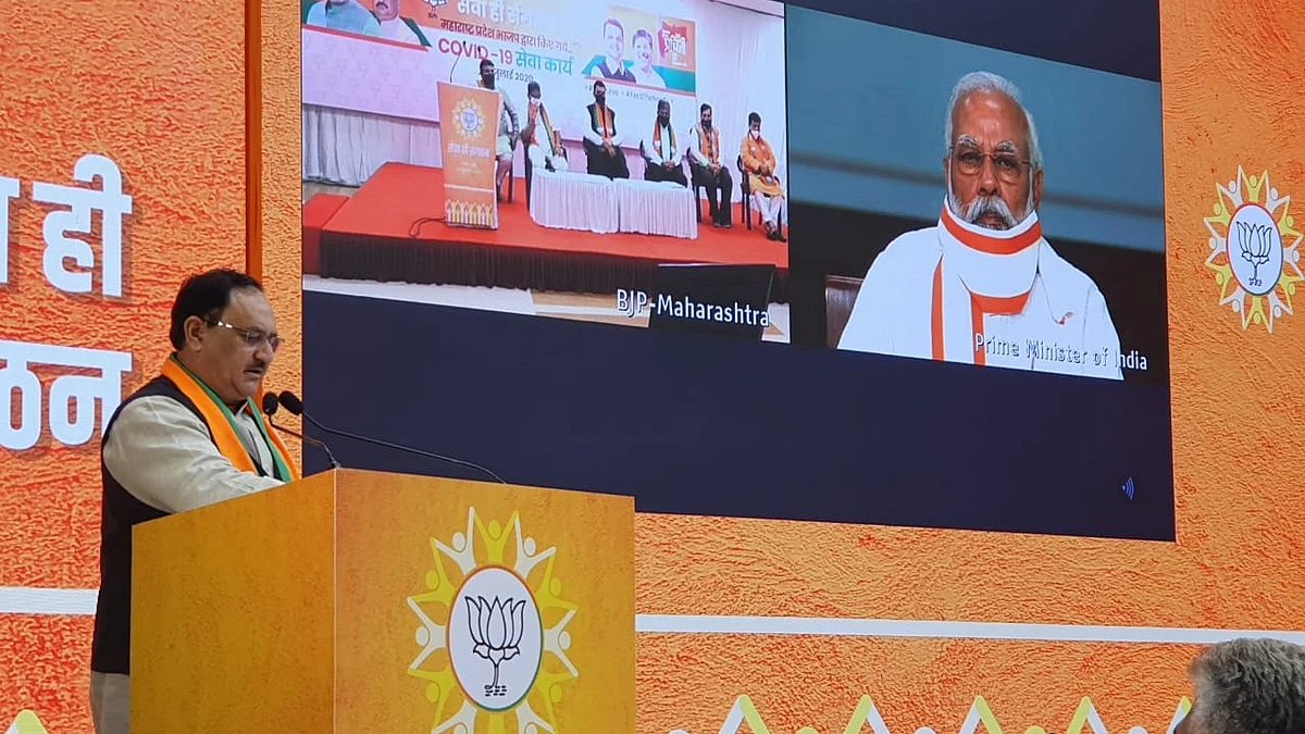 بی جے پی کی جائزہ میٹنگ / آئی اے این ایس