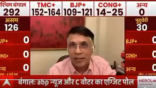 تصویر ویڈیو گریب بشکریہ ٹویٹر&nbsp;