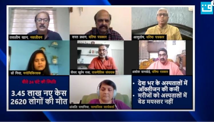 کعبے کس منہ سے جاؤ گے غالبؔ، شرم تم کو مگر نہیں آتی - کورونا پر ایک خاص پیش کش