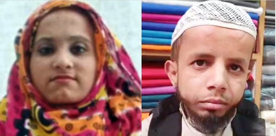 اتر پردیش: ڈھائی فُٹ کے عظیم منصوری کی جلد ہوگی شادی، دلہن کی تصویر آئی سامنے