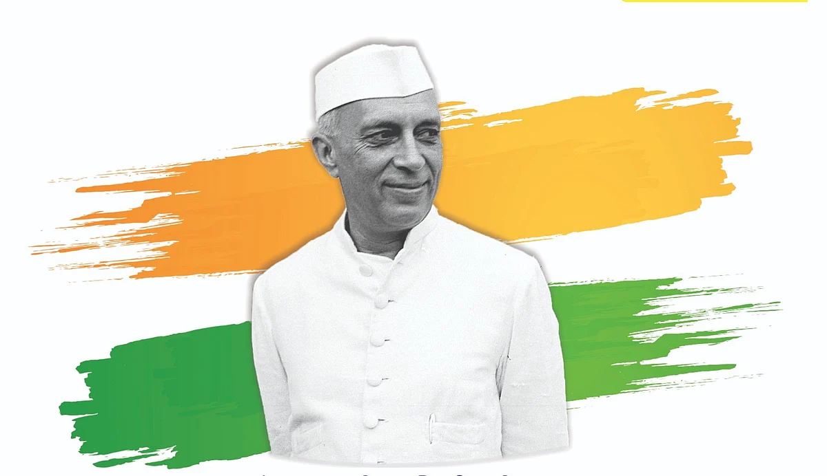 جواہر لال نہرو ایک علیحدہ ثقافت کے نمائندہ تھے...یوم پیدائش کے موقع پر