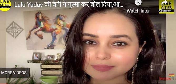 کورونا وبا کےدور میں سشیل مودی کے جملہ بازی پر لالوکی بیٹی بھڑکیں،کہا راجستھانی میڈھک