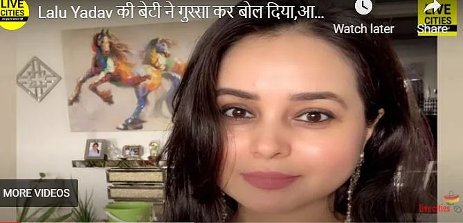 کورونا وبا کےدور میں سشیل مودی کے جملہ بازی پر لالوکی بیٹی بھڑکیں،کہا راجستھانی میڈھک