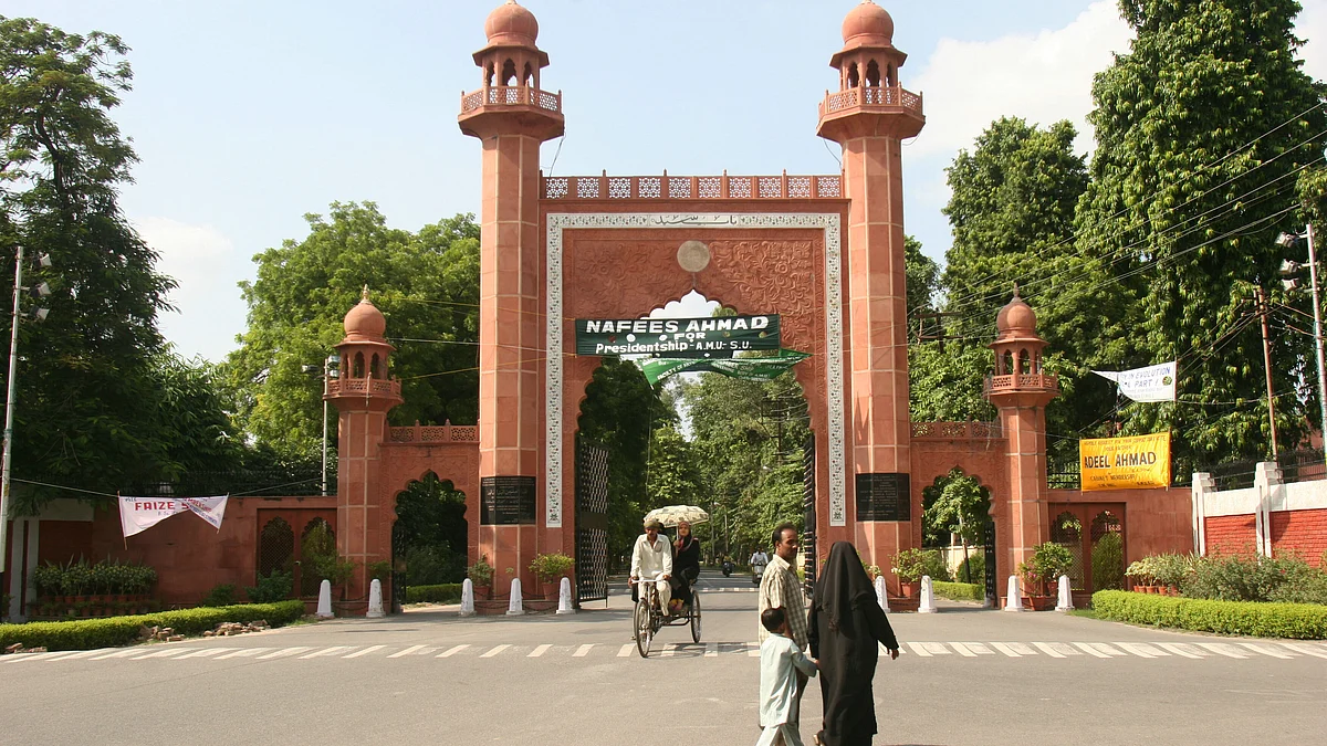 علی گڑھ مسلم یونیورسٹی / Getty Images