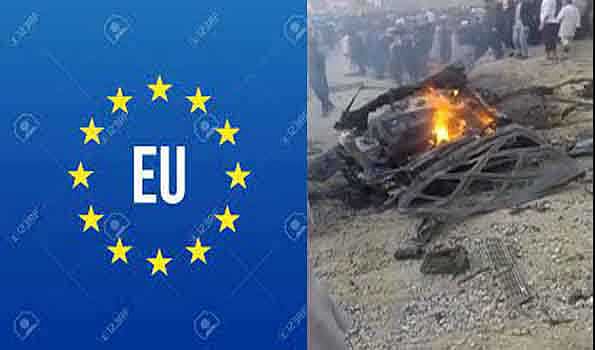 امریکہ اور یوروپی یونین نے کی کابل اسکول بم دھماکے کی مذمت