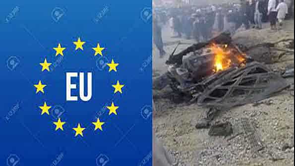 تصویر یو این آئی