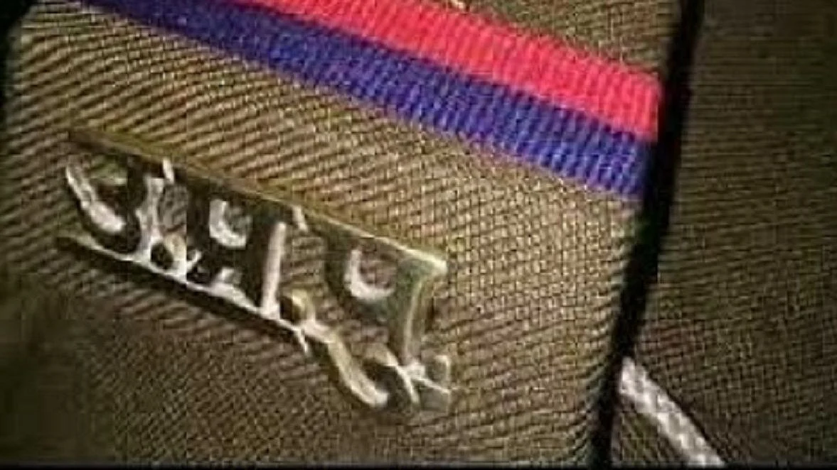 علامتی، تصویر آئی اے این ایس