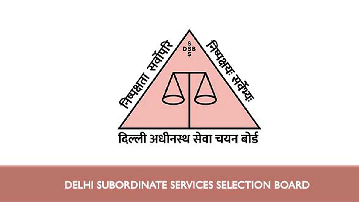 <div class="paragraphs"><p>ڈی ایس ایس ایس بی، تصویر سوشل میڈیا</p></div>