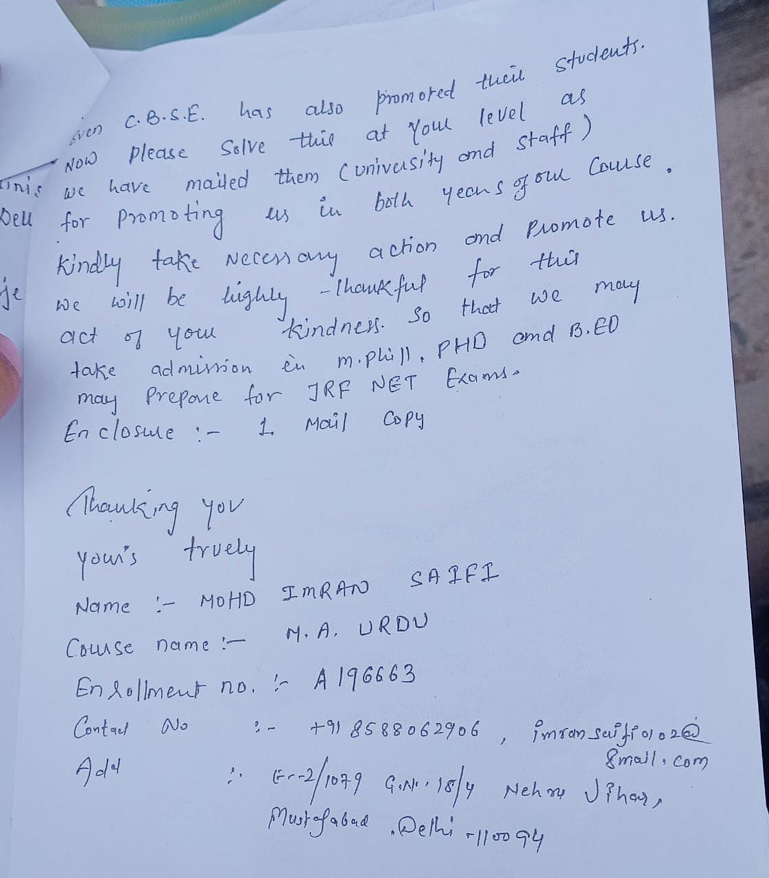 مولانا آزاد نیشنل اردو یونیورسٹی: انتظامیہ کی لاپروائی سے اردو طلبا کا مستقبل تاریک