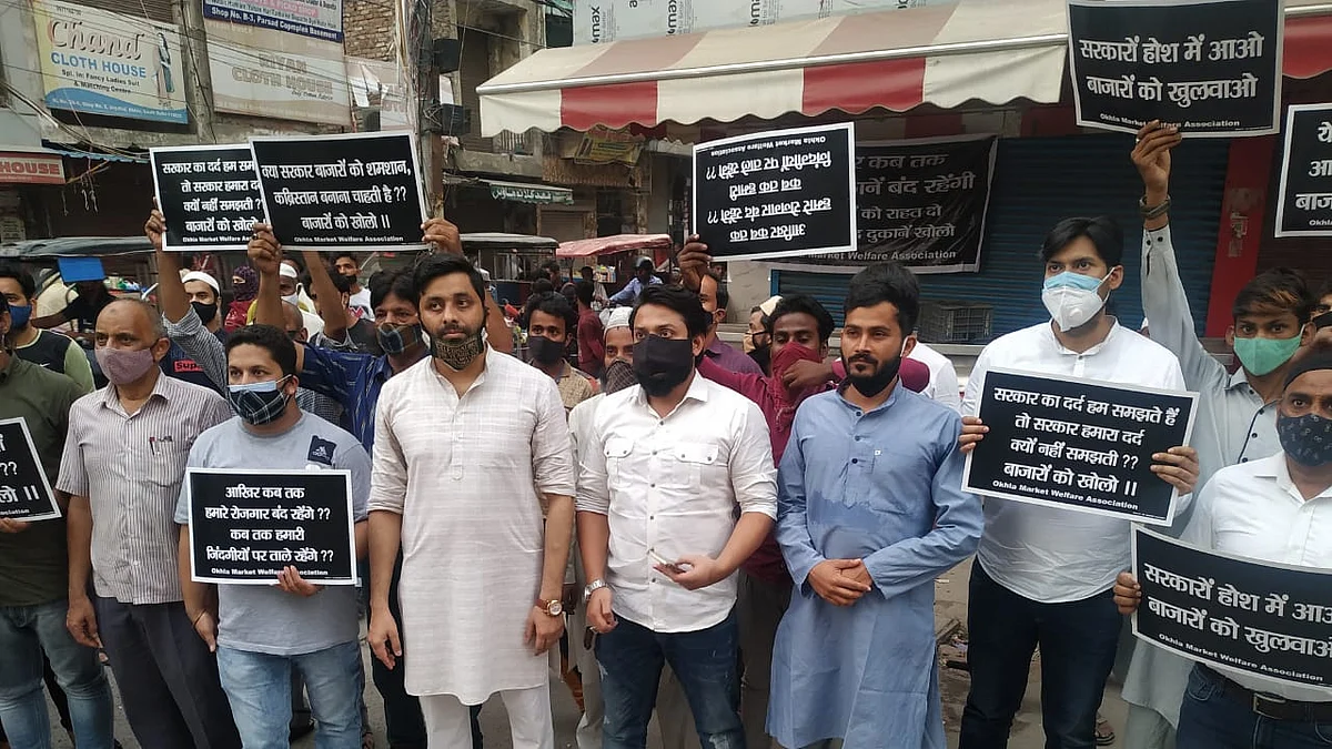 بٹلہ ہاؤس چوک پر مظاہرہ کرتا تاجر طبقہ