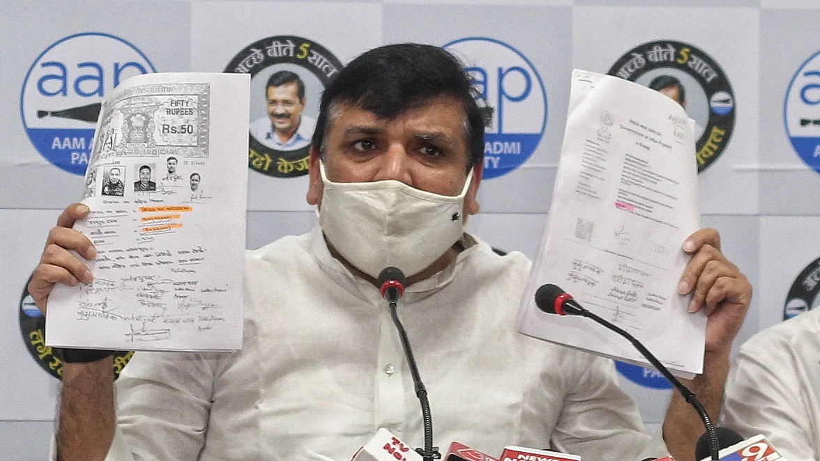 رکن پارلیمنٹ سنجے سنگھ کی تصویر آئی اے ین ایس