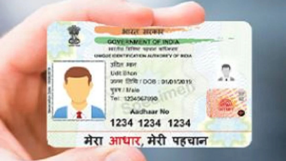 علامتی، تصویر _uidai.gov.in
