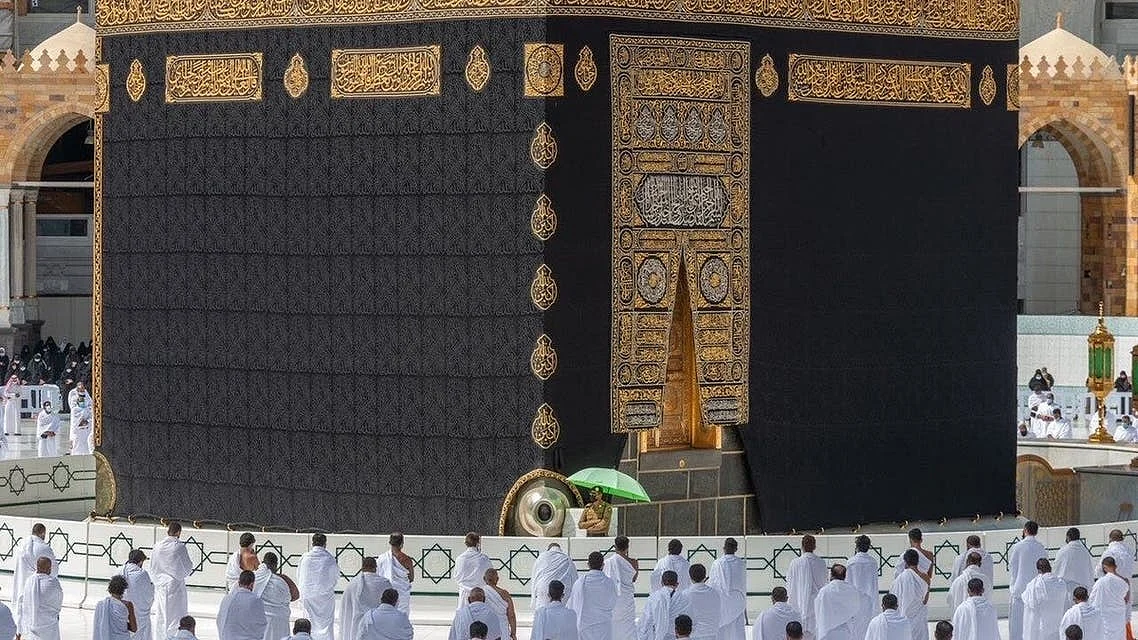 حج بیت اللہ