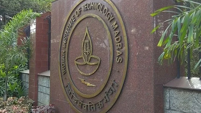 آئی آئی ٹی مدراس / آئی اے این ایس