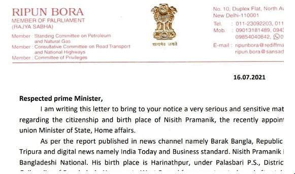 مرکزی وزیر مملکت برائے داخلہ نشیت پرمانک ہندوستانی ہیں یا بنگلہ دیشی، جانچ کا مطالبہ کیا