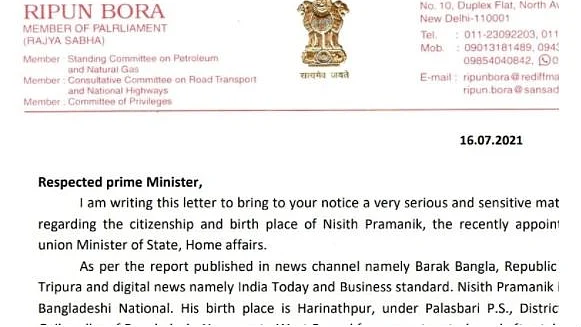 لیٹر سے گریب کی گئی تصویر بشکریہ ٹویٹر 