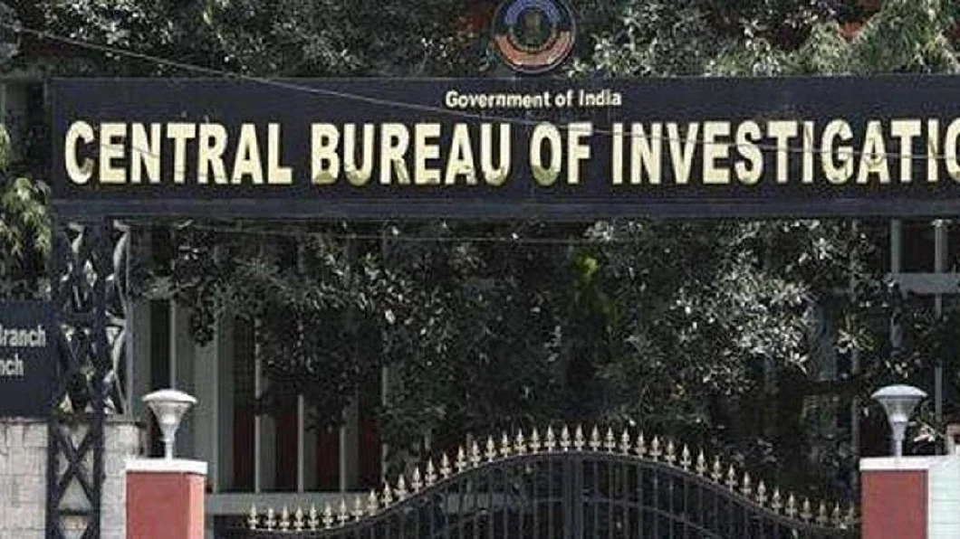 سی بی آئی، تصویر آئی اے این ایس