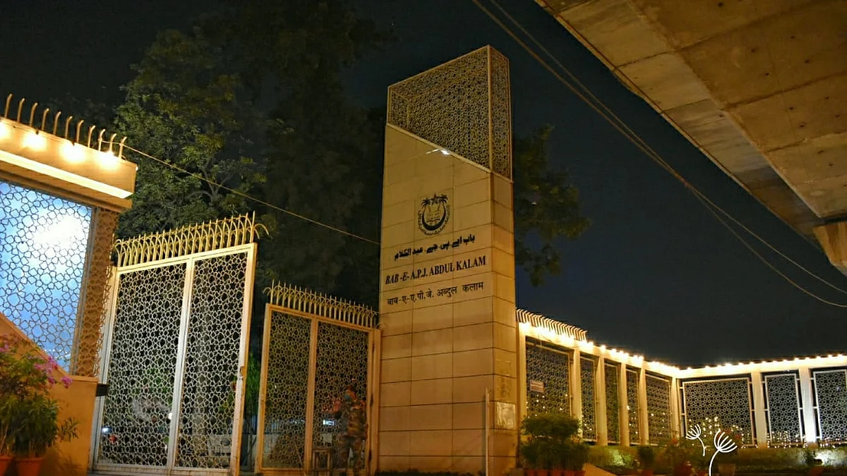 جامعہ ملیہ، تصویر آئی اے این ایس