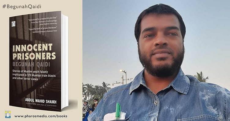 انّوسینٹ پرزنرز: دہشت گردی سے متعلق ایجنسیوں کی حکمت عملی اور اس کے متاثرین پر بے مثال کتاب