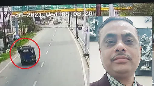 تصویر بشکریہ ٹوئٹر