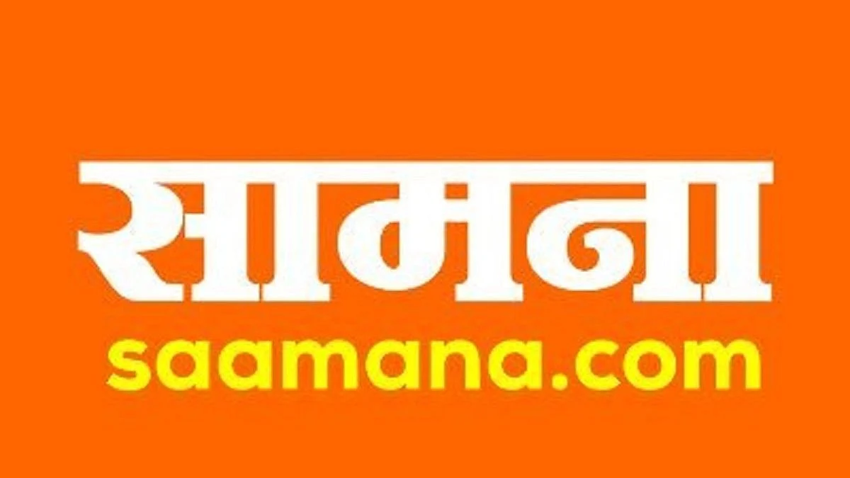 تصویر ٹوئٹر @SaamanaOnline