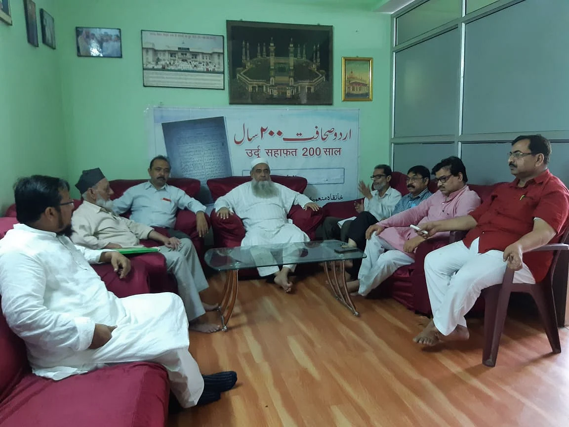 مجلس اردو صحافت تحلیل، اردو میڈیا فورم کی تشکیل کا فیصلہ