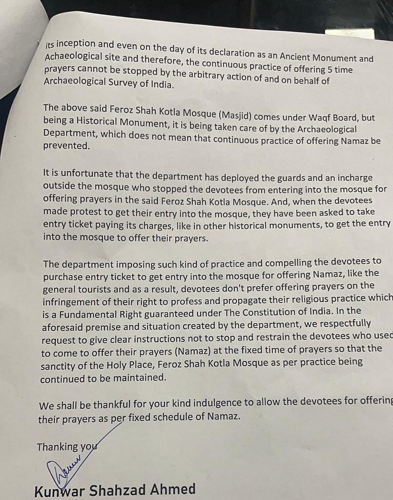 دہلی کے فیروز شاہ کوٹلہ میں نماز پر پابندی، مسلم طبقہ میں غم و غصہ کی لہر